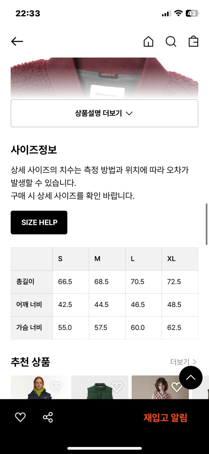 디네댓 셰르파 플리스 베스트 레드 M 새상품 상품이미지6