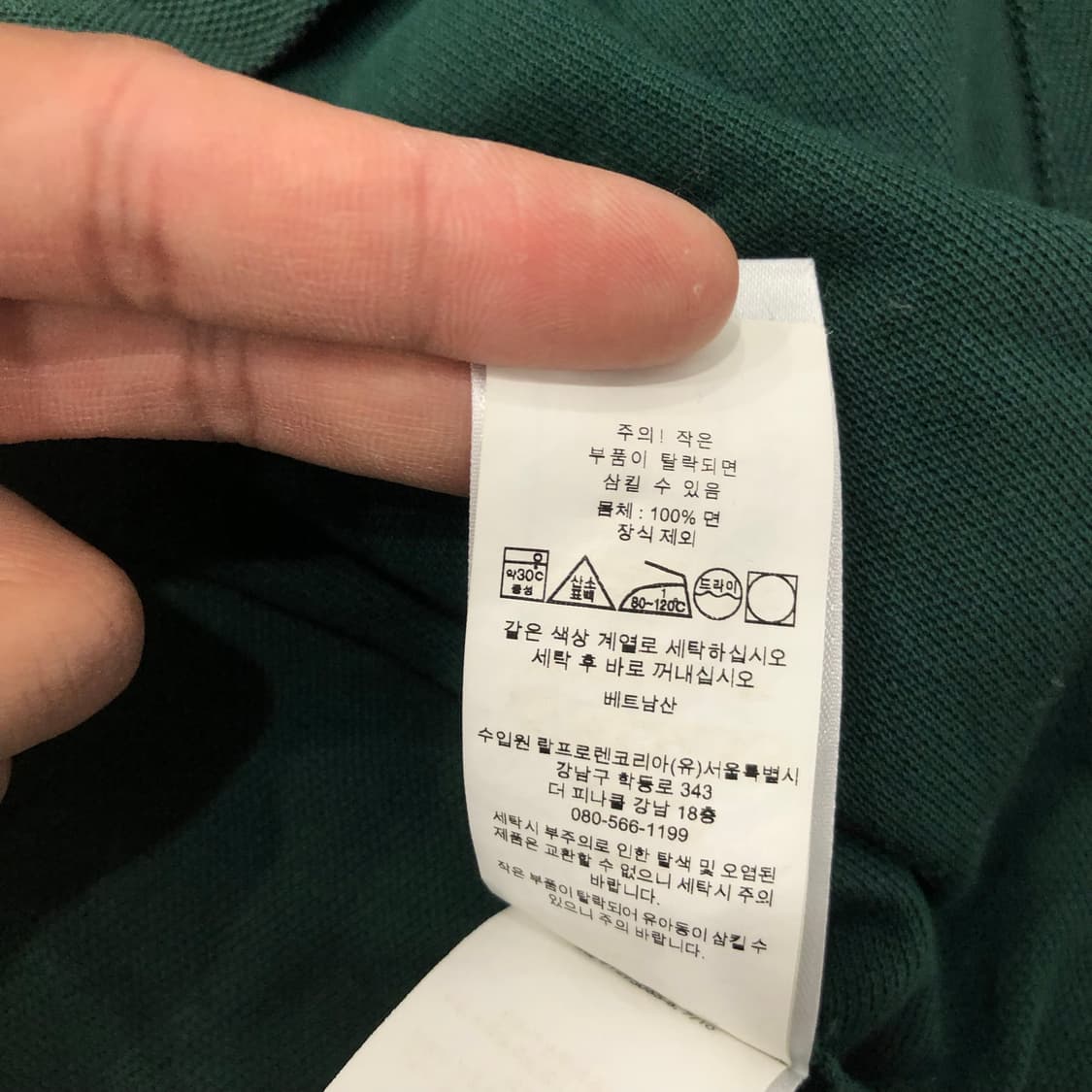 XL 폴로 랄프로렌 신형 포니 PK 카라 반팔 티셔츠 상품이미지5