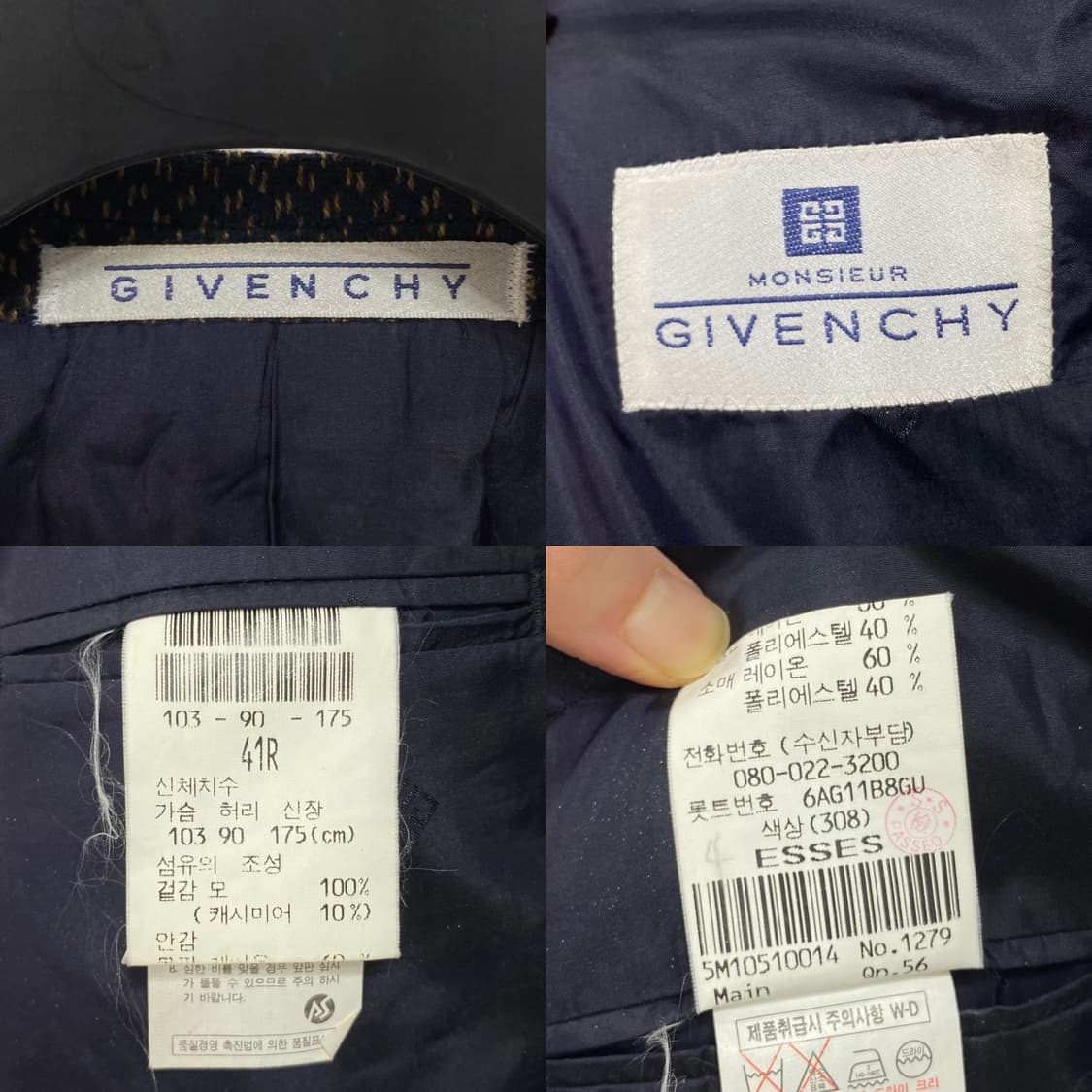 지방시 울 캐시미어 패턴 싱글 블레이저 상품이미지9