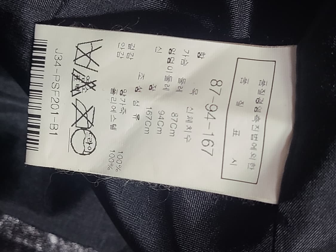 모조에스핀 양가죽 재킷(55-66) 상품이미지8