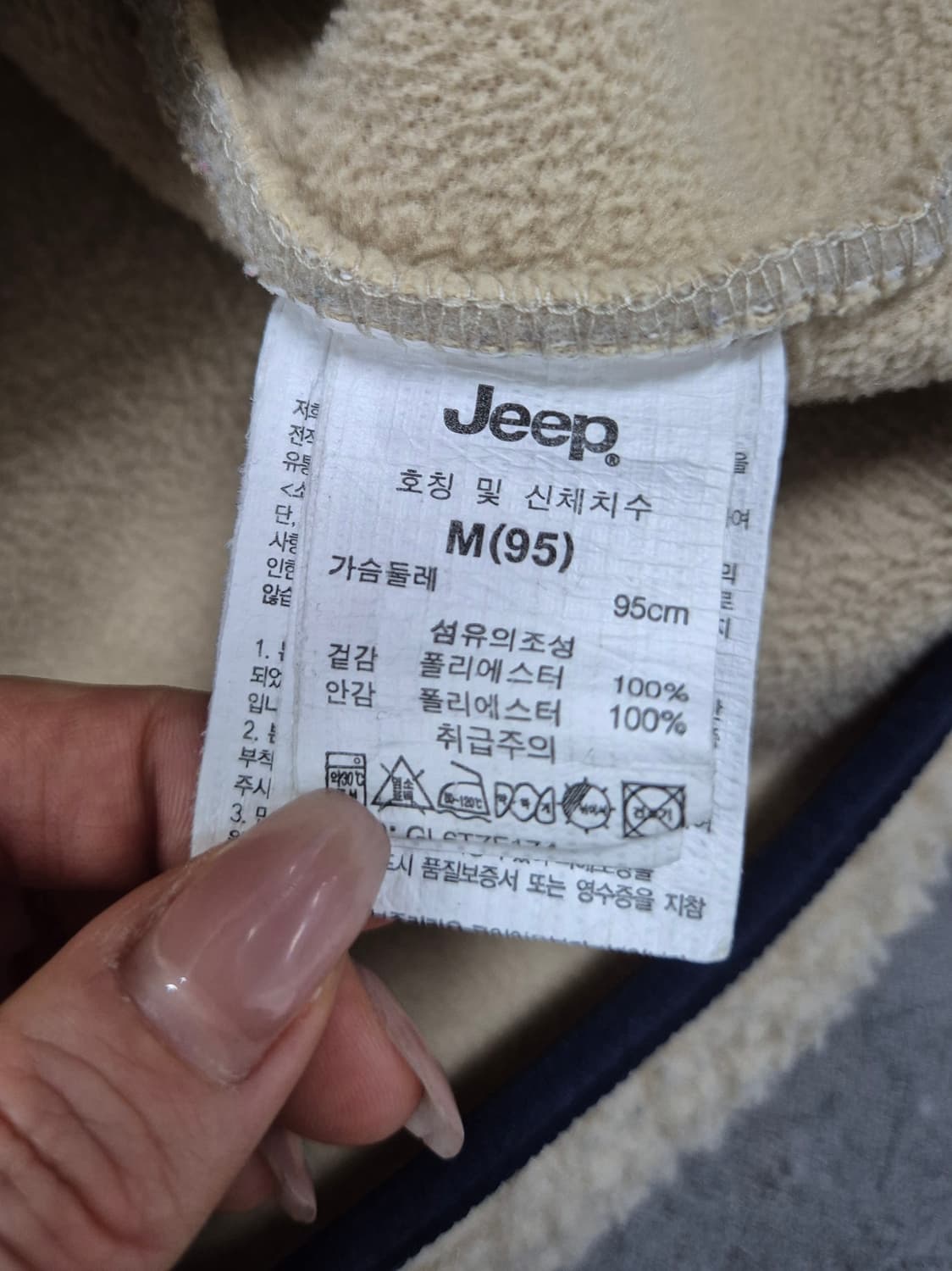 JEEP 후리스 상품이미지4