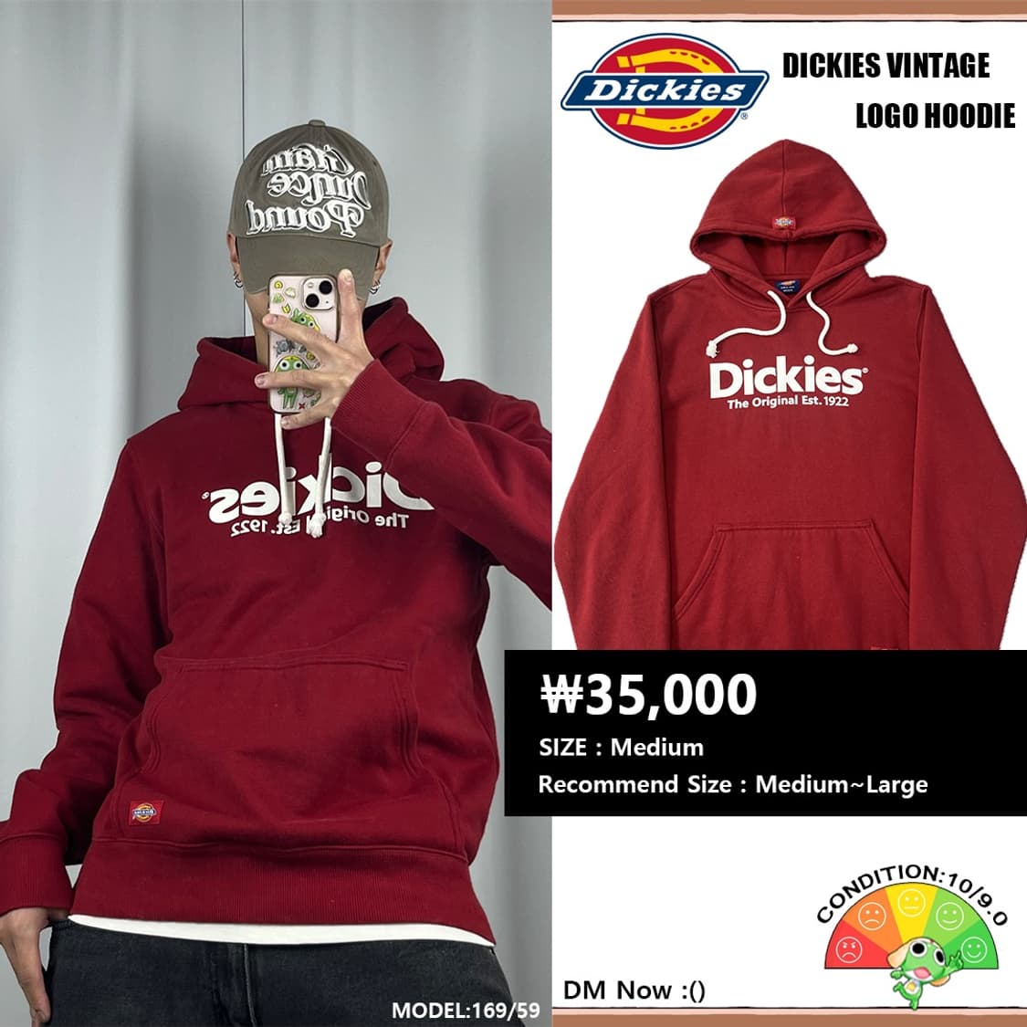<디키즈 버건디 후드티> No.1359 상품이미지1