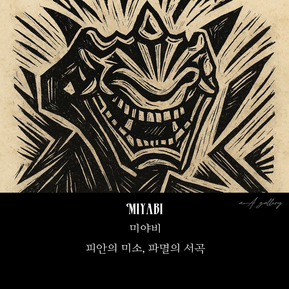 Miyavi 실버 남자 엔틱 빈티지 선물 소품 피안도 백작 드라큘라 반지 상품이미지8