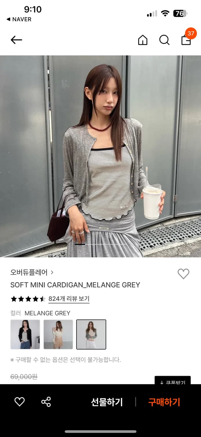 오버듀플레어 소프트 미니 가디건 상품이미지1