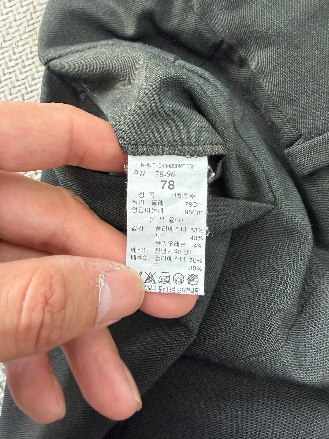 정품) 시스템옴므 한섬 가죽 디테일 카고 팬츠 78(30) 상품이미지7