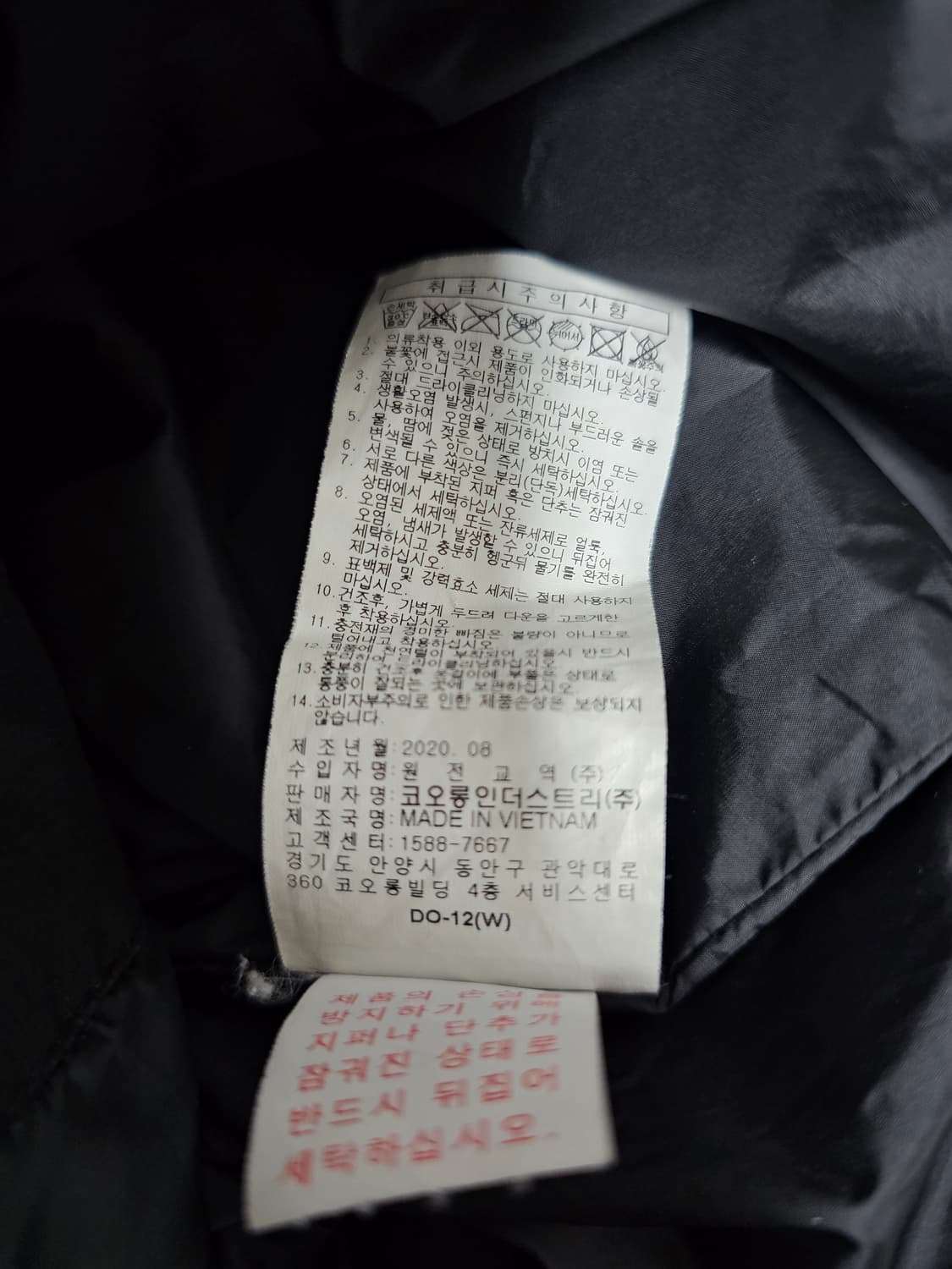 코오롱 구스다운 경량자켓 100 상품이미지5