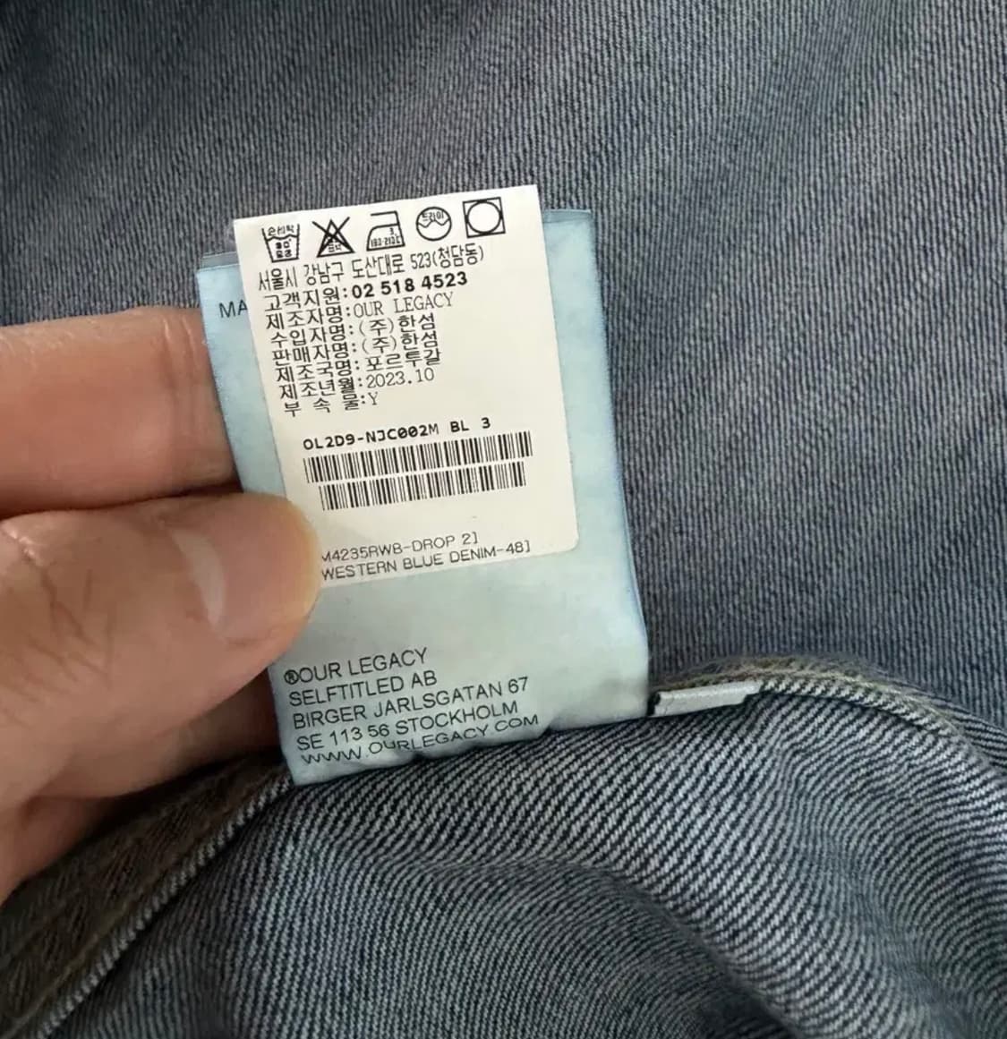 [48] 아워레가시 로데오 데님자켓 상품이미지3