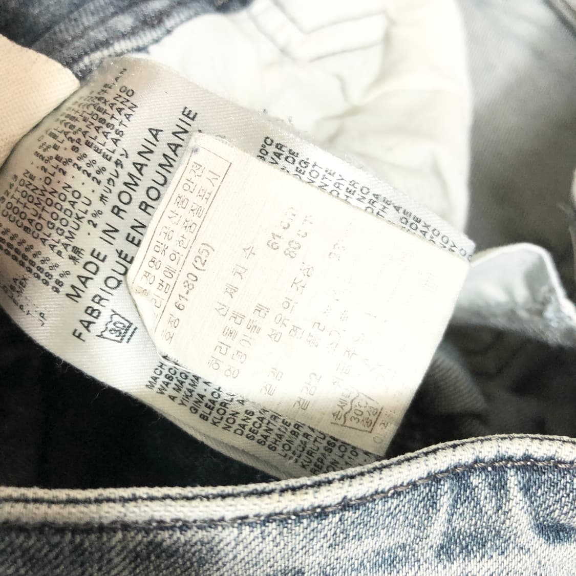 디젤 다잉매틱 슬림핏 데님팬츠 25인치 상품이미지3