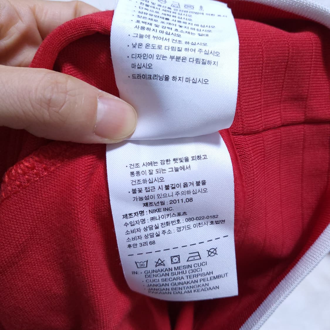 나이키 오리지날 맨유 져지 트랙탑 L 0325 상품이미지8