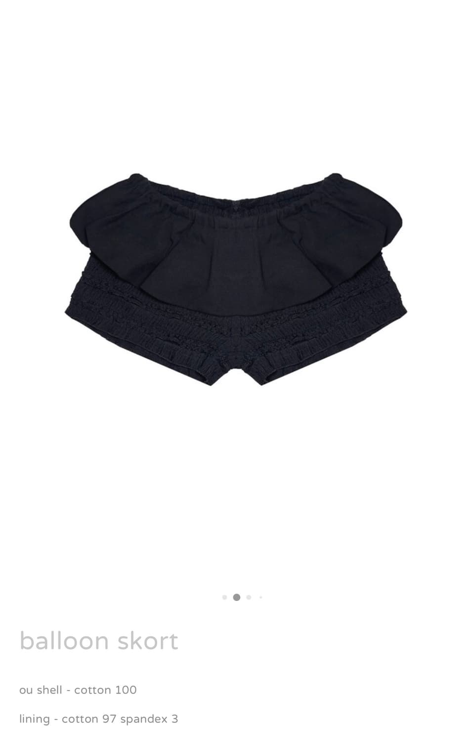 Kaiya 벌룬 스커트 새상품 상품이미지1