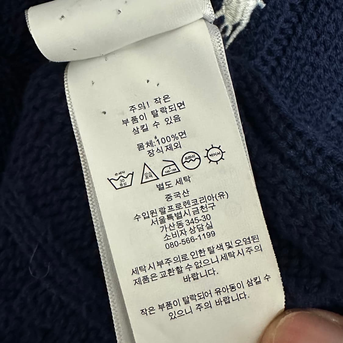 [M]폴로 랄프로렌 꽈배기 반팔 니트 스웨터 상품이미지5