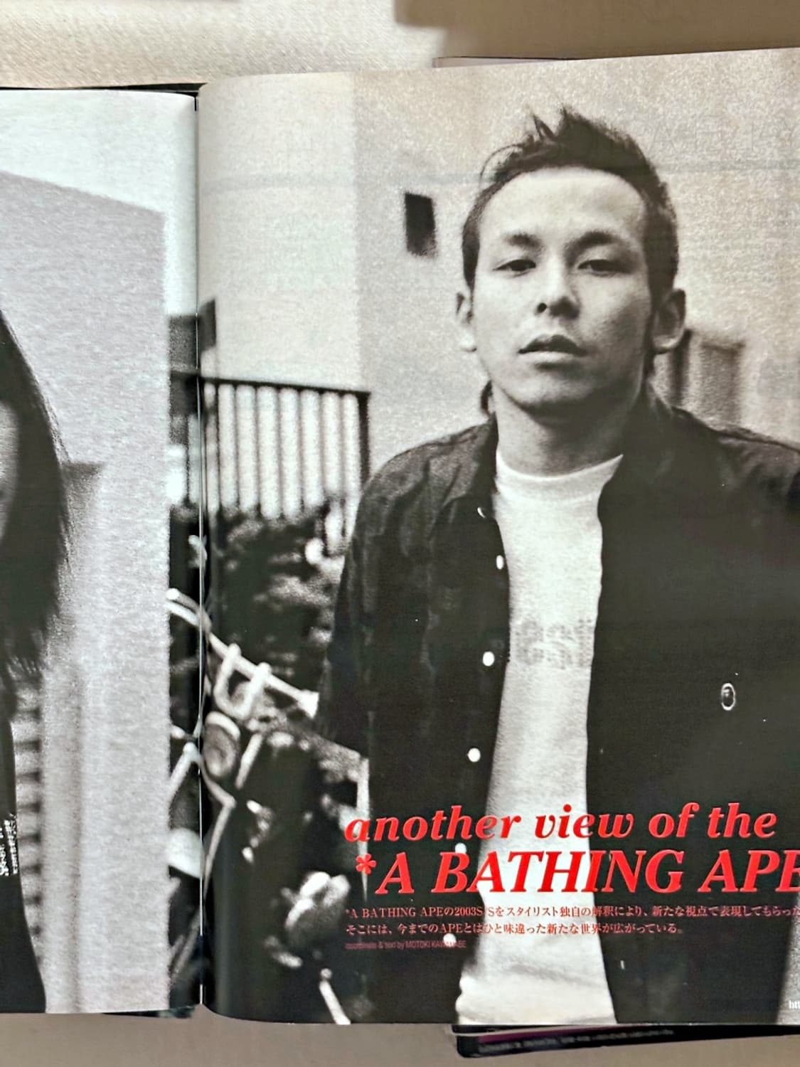 분 매거진 2003년 2월호 (패션잡지 일본잡지) 상품이미지5