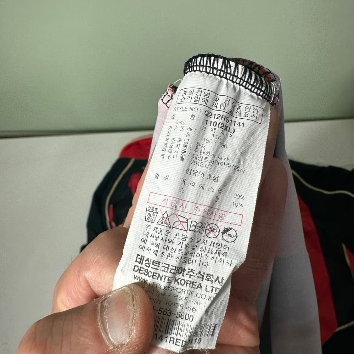 2XL 르꼬끄 K리그 FC서울 레전드 데얀 축구유니폼 축구져지 상품이미지8