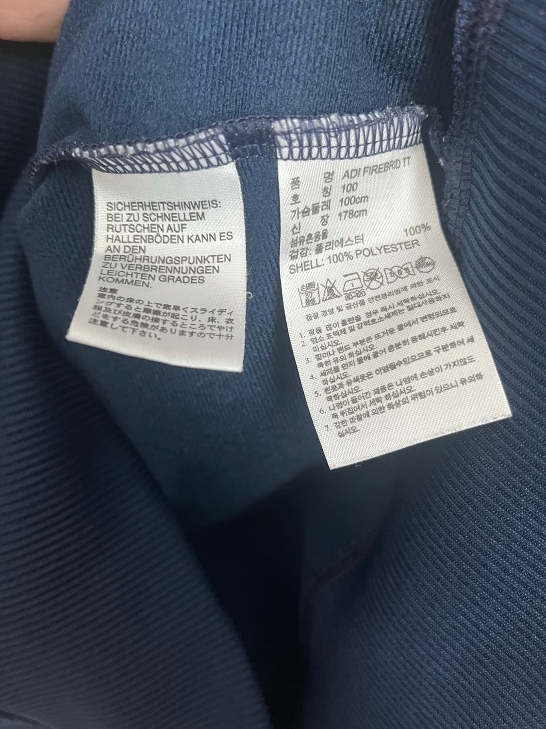 아디다스 구파이어버드 져지 네이비 (100) 상품이미지5