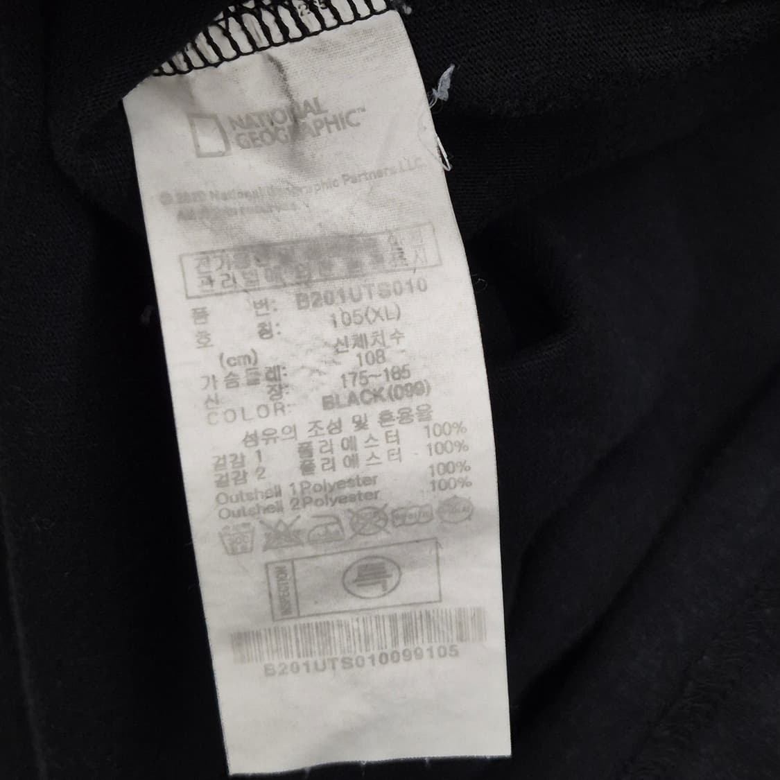 내셔널지오그래픽 긴팔 슬리브 XL 상품이미지5