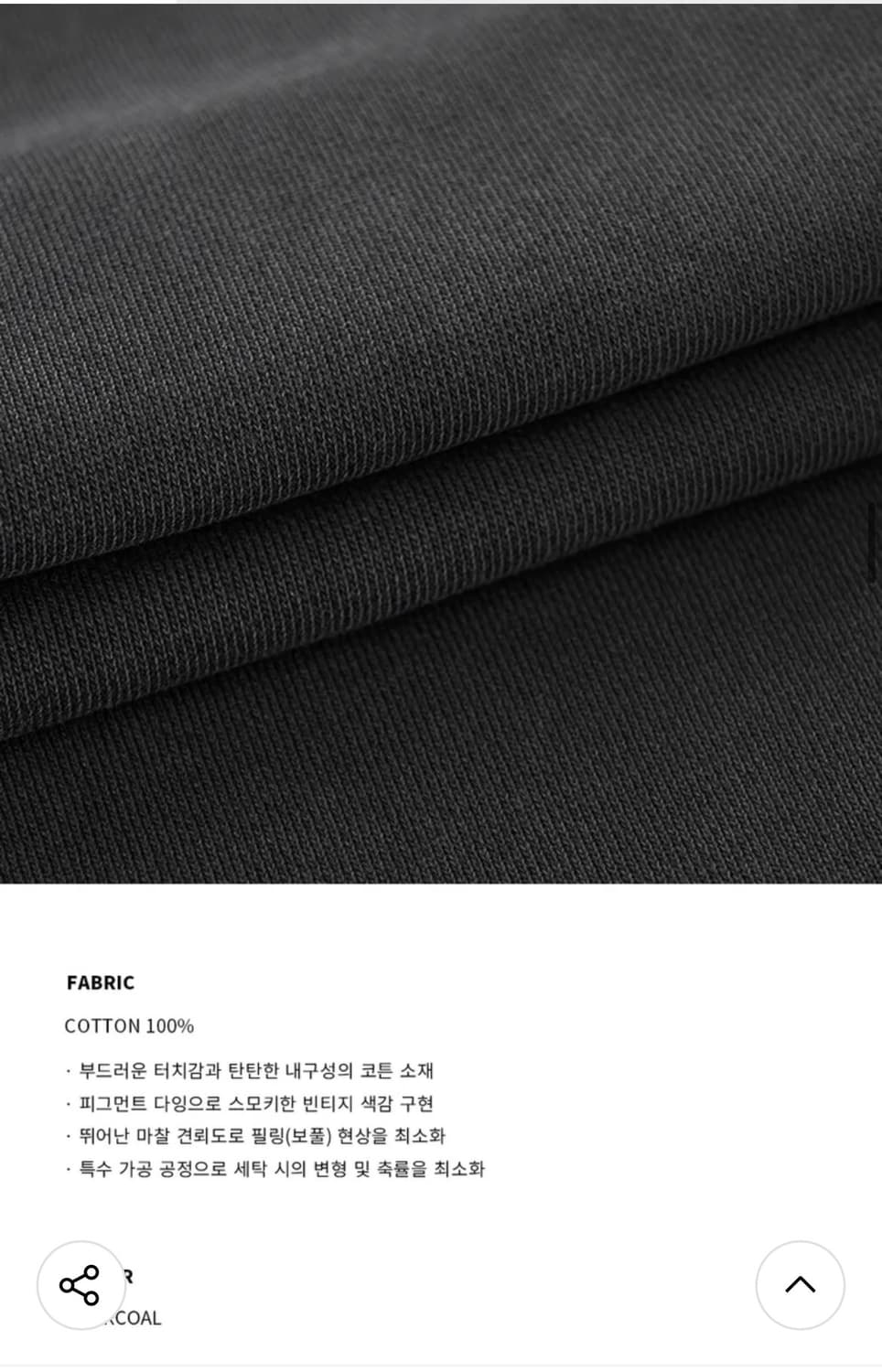 (새상품) (L) 드로우핏 피그먼트 미니멀 스웻 셔츠 맨투맨 판매 상품이미지8