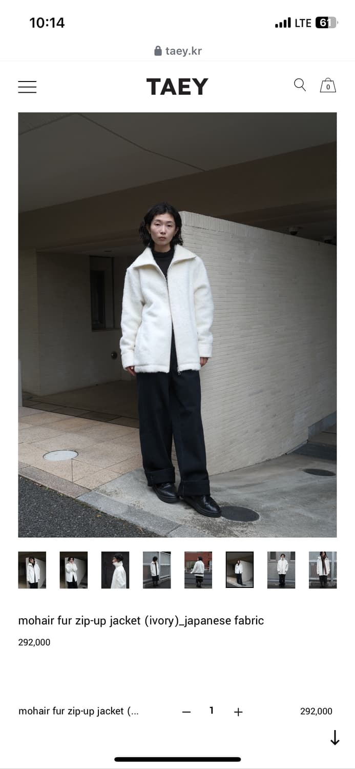 Taey mohair fur zip-up jacket (white) 상품이미지3