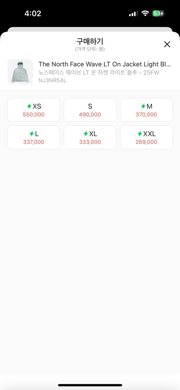 노스페이스 웨이브 LT 온 자켓 s 상품이미지2