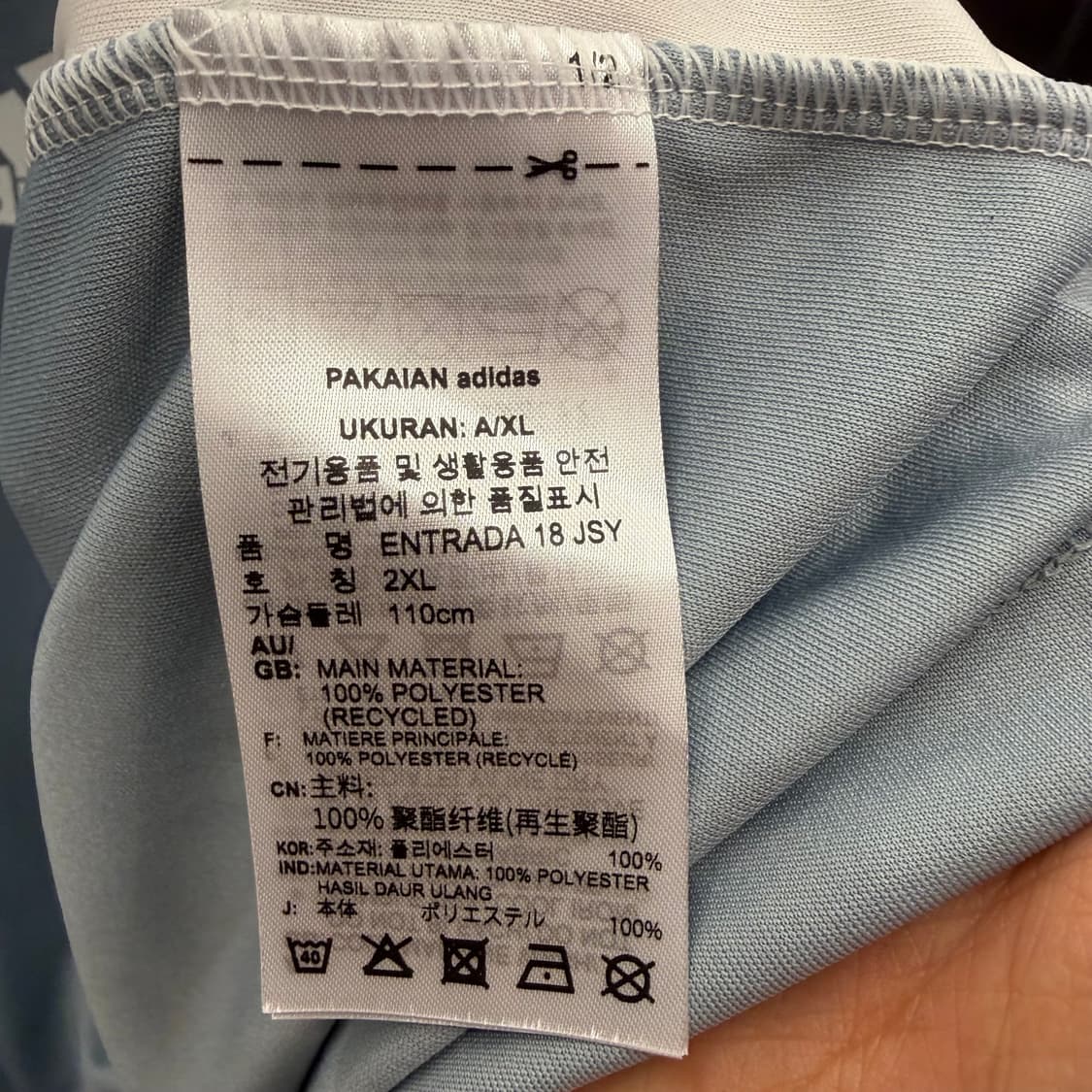 아디다스 코카콜라 풋볼 반팔 티셔츠 2XL 상품이미지9
