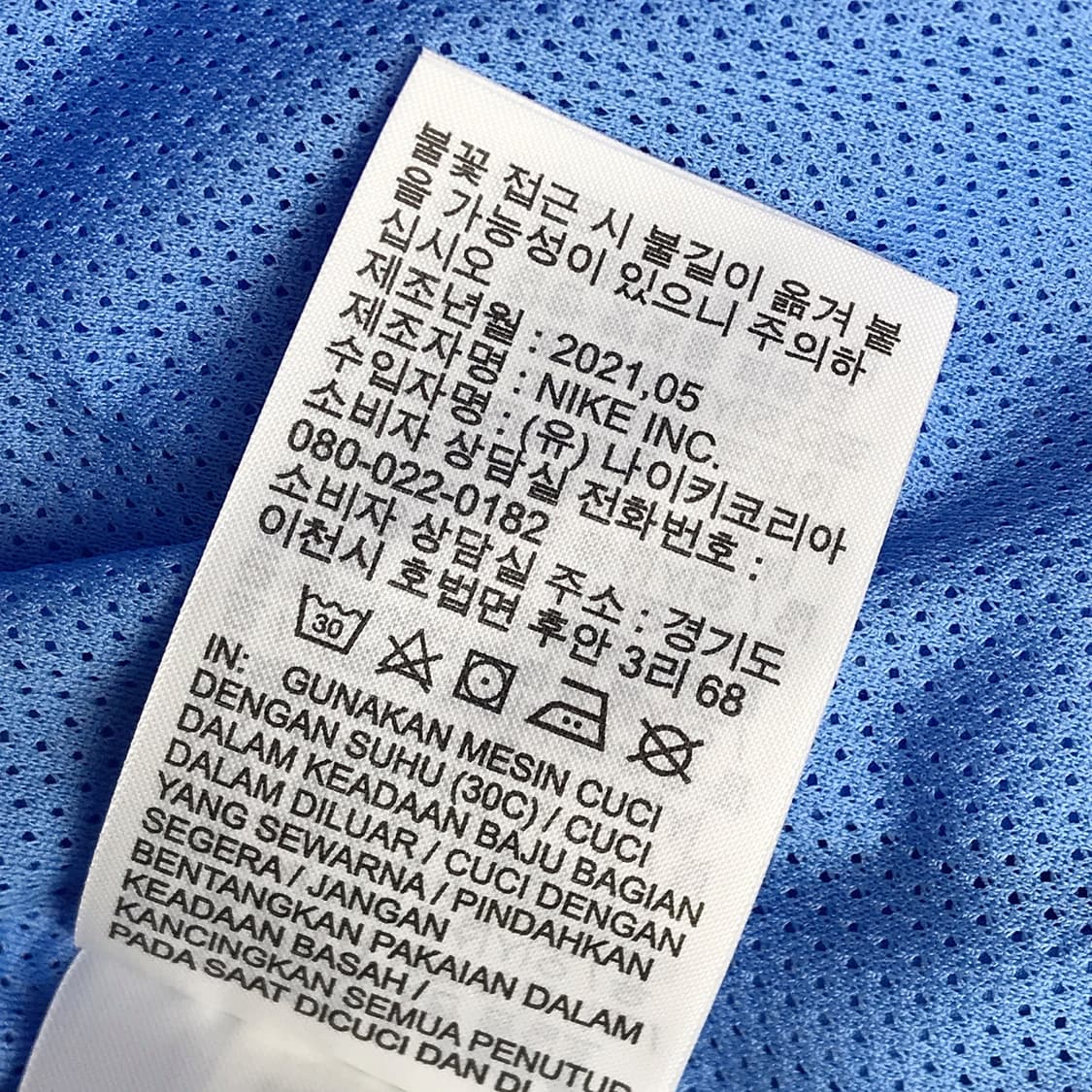 나이키 윈드러너 SW5 바람막이 자켓 남성L (100) 상품이미지7