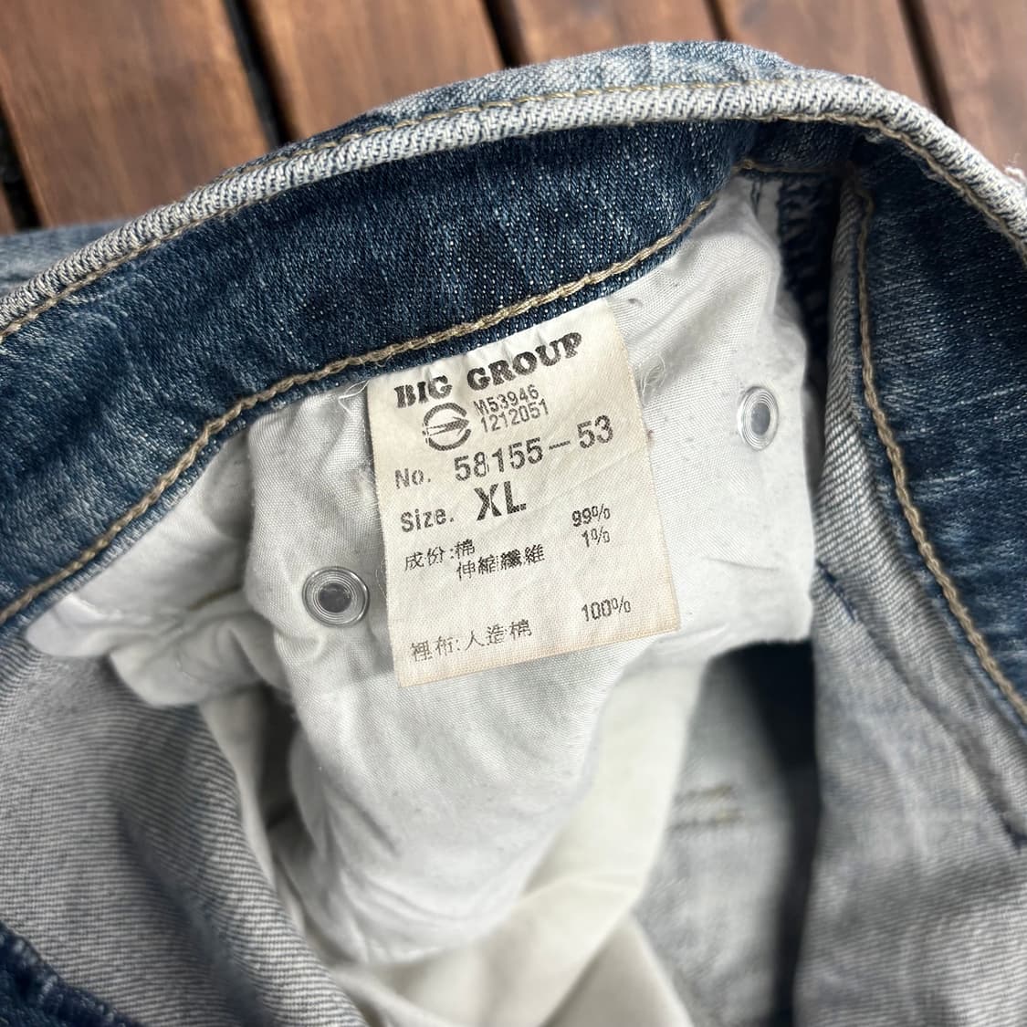 (31) 재패니즈 오니 자수 데님 팬츠 made in JAPAN 상품이미지5