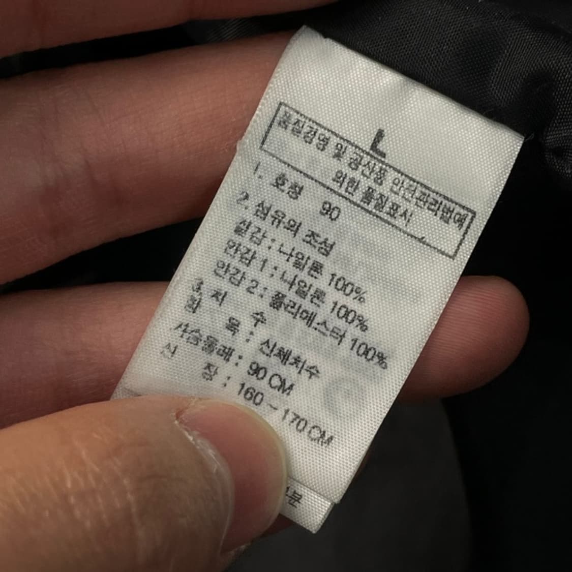 L 노스페이스 바람막이  상품이미지4