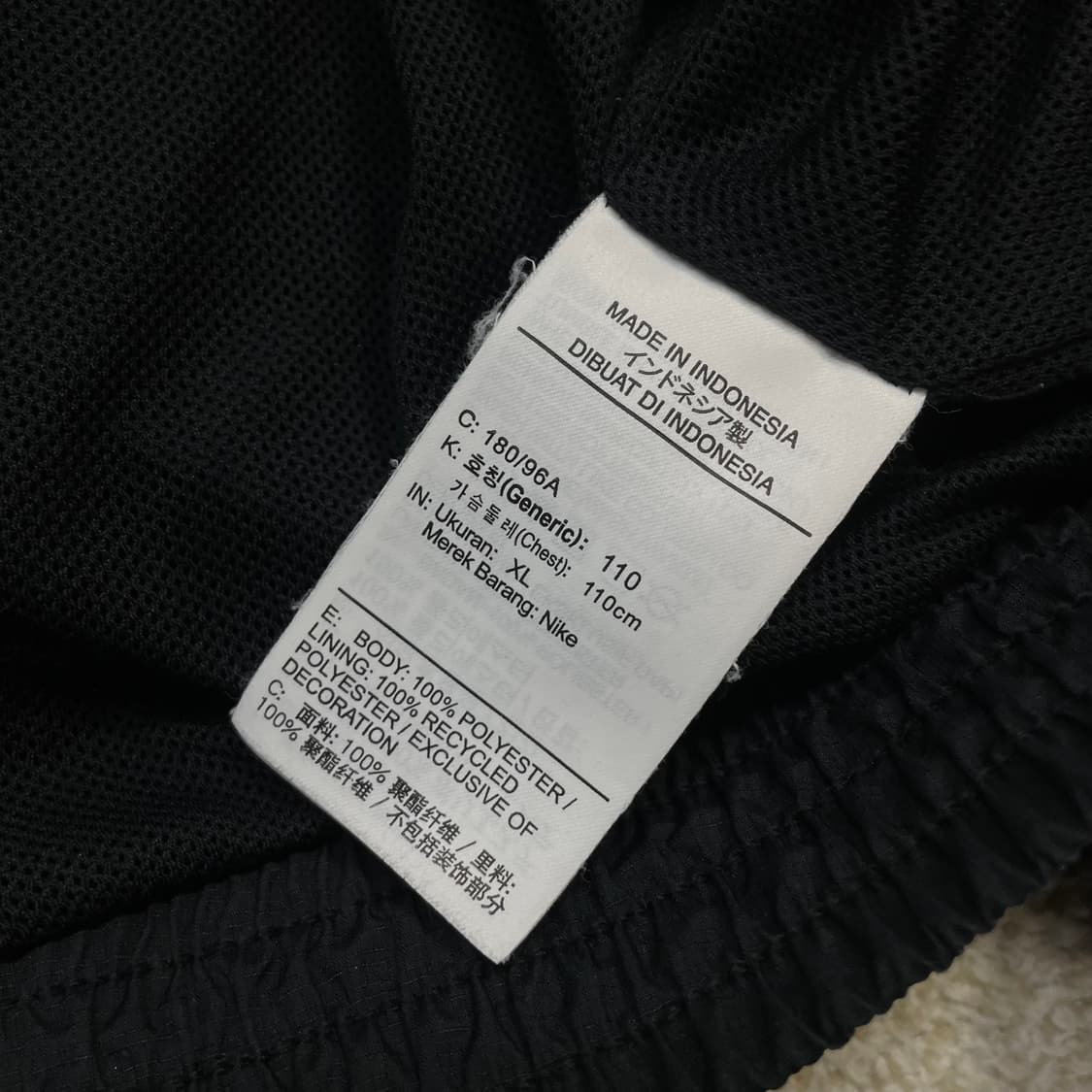 나이키 파리생제르망 토탈90 트랙 하프집업 자켓 블랙 상품이미지4