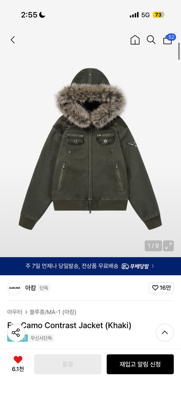 아캄 퍼자켓 1사이즈 상품이미지1