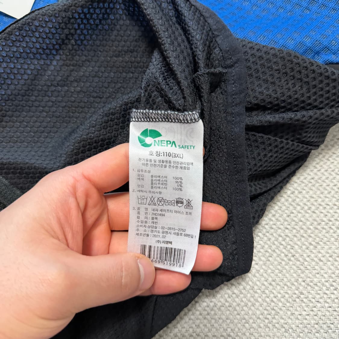 네파 배색 메쉬 바람막이 조끼 상품이미지3