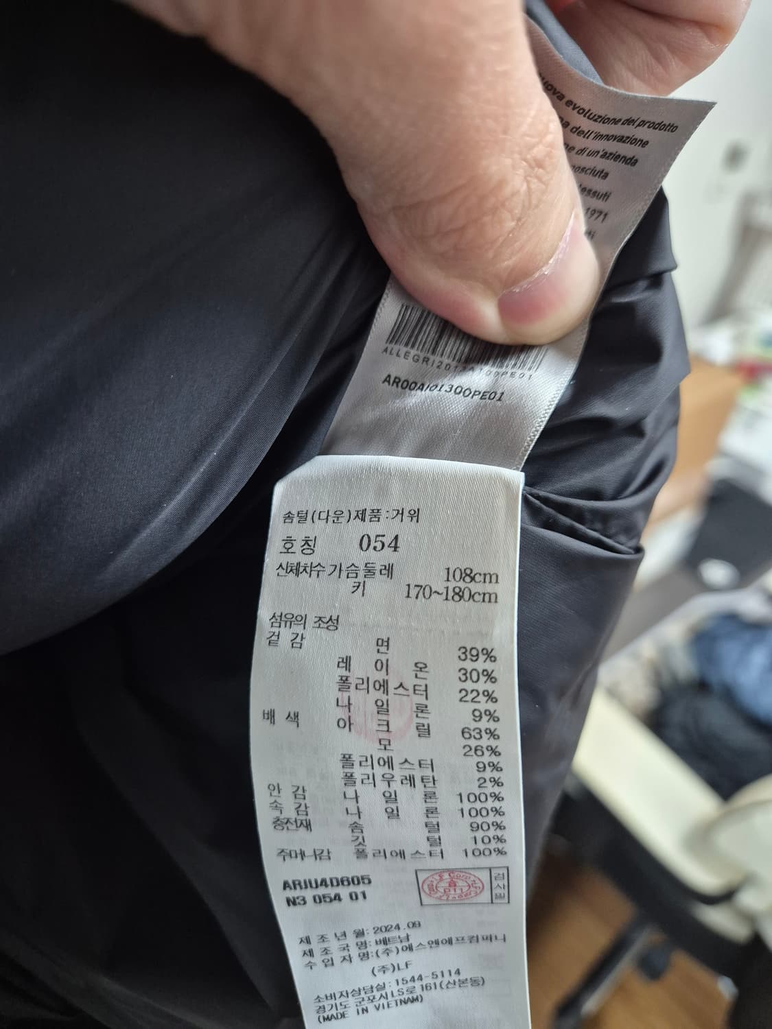 알레그리 네이비 waffle tweed 시베리안 구스 패딩 54 상품이미지4