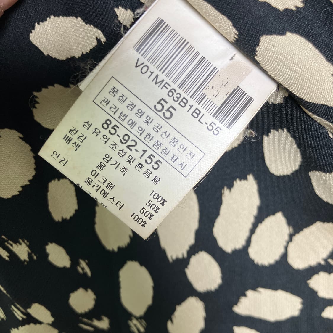 VALENCIA 발렌시아 블랙 양가죽 자켓 55 상품이미지8