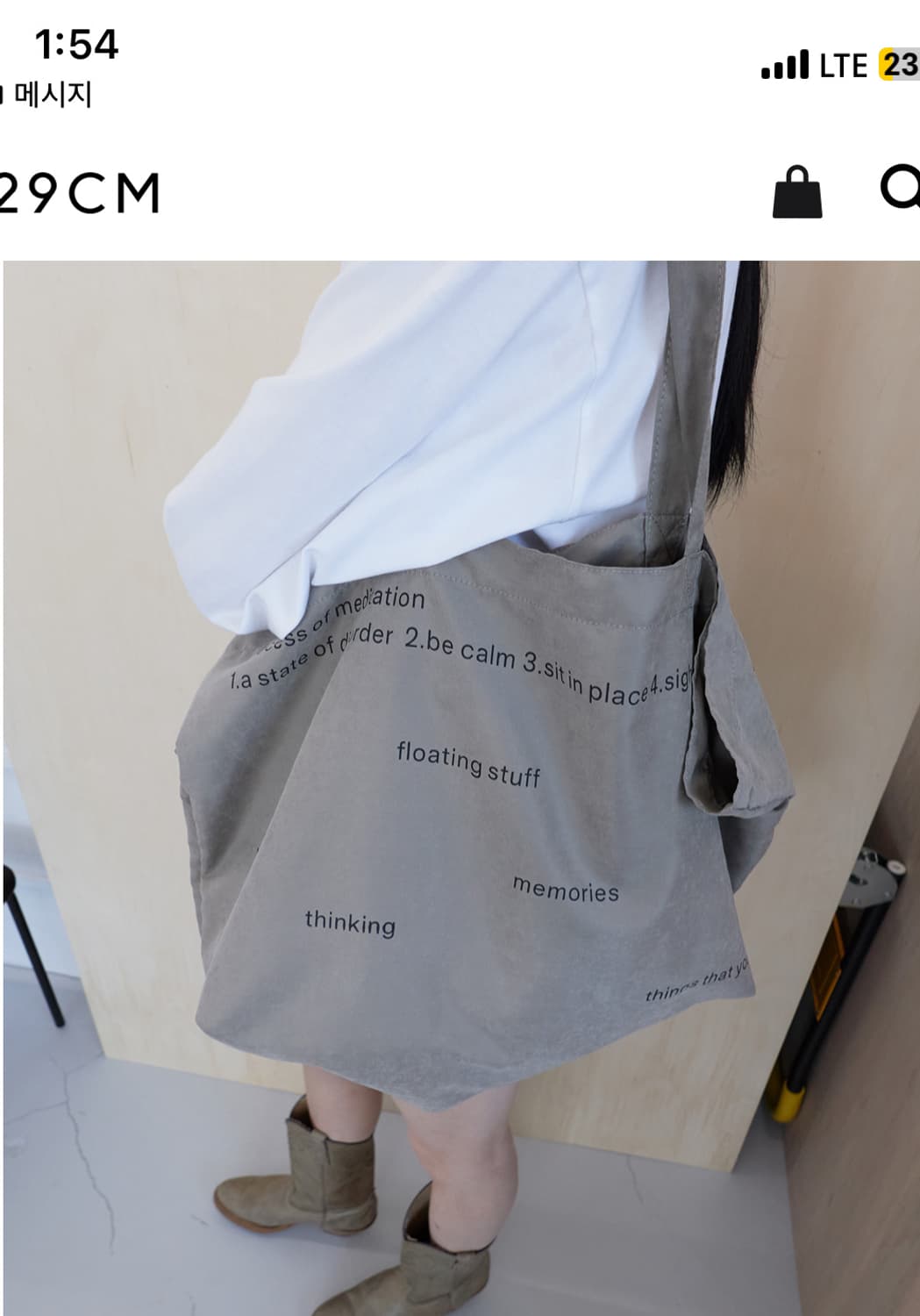파이카 pica 에코백 상품이미지3