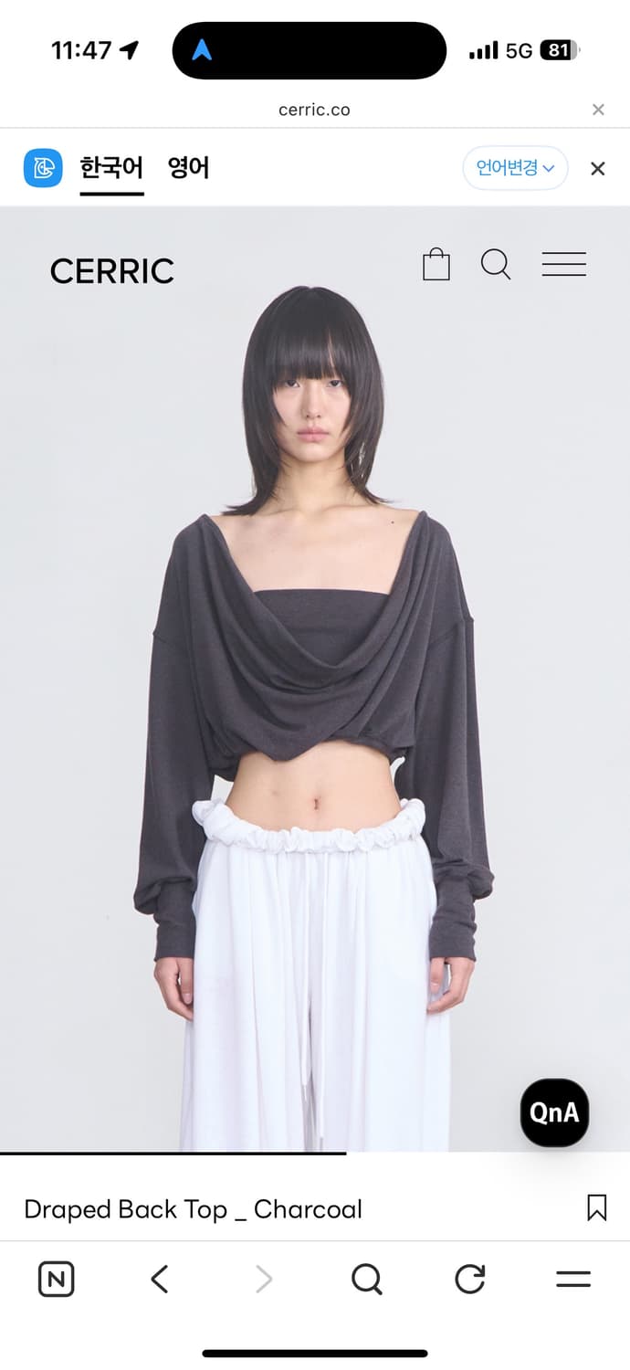 Cerric Draped Back Top 상품이미지1