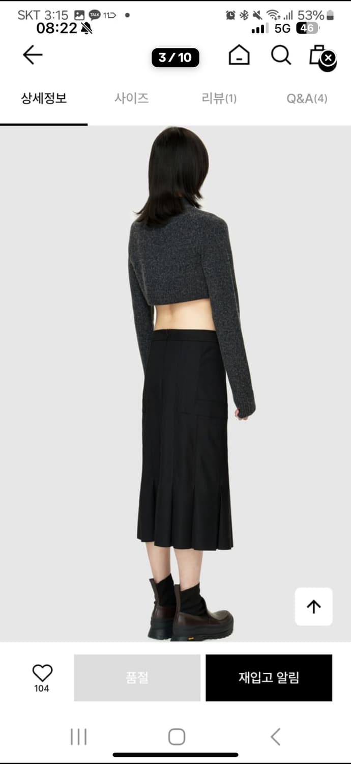 로우클래식 플리스 스커트 상품이미지3