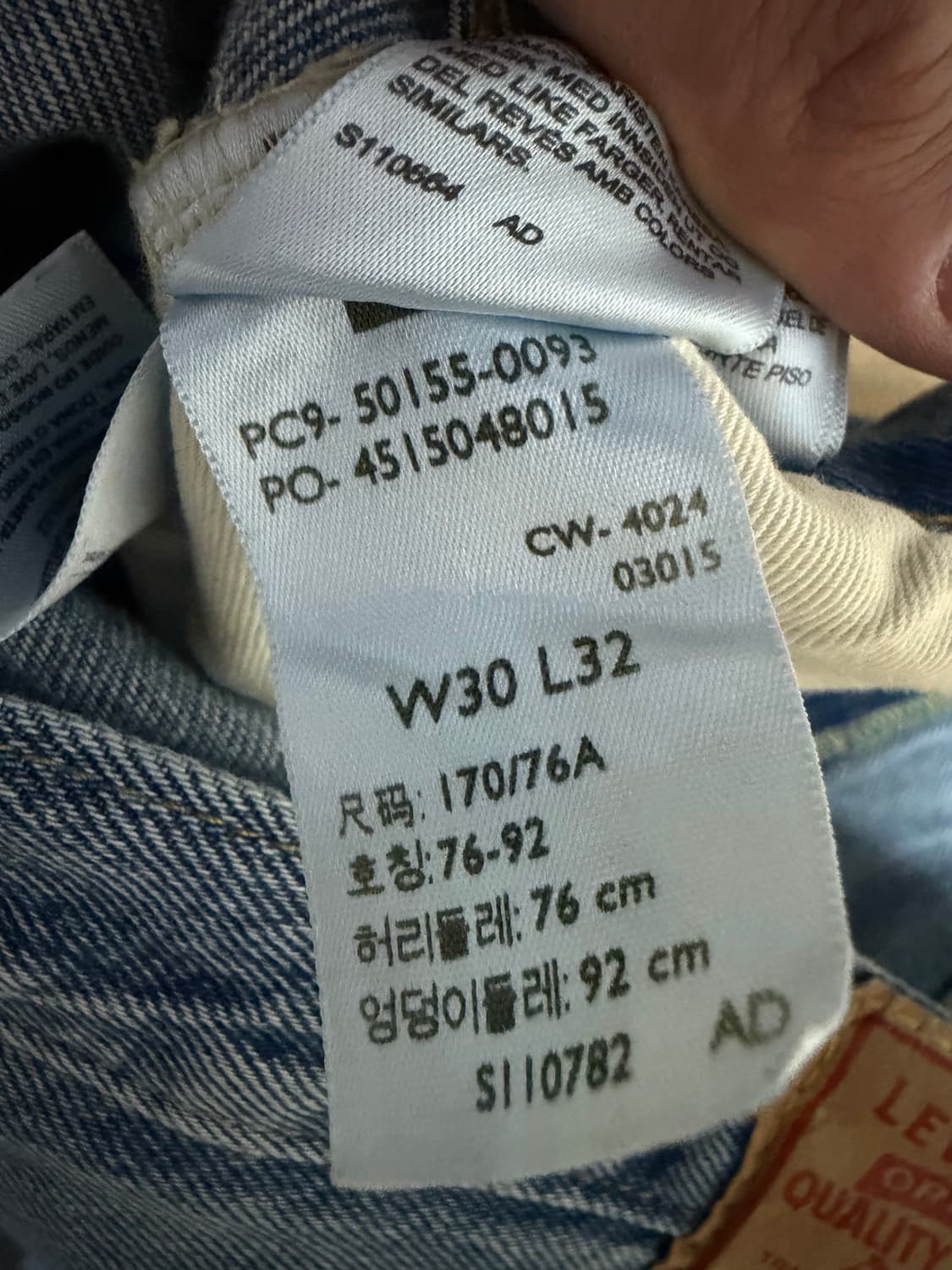 [30x32] 리바이스 lvc 55501 - 0093 노 수선 상품이미지4