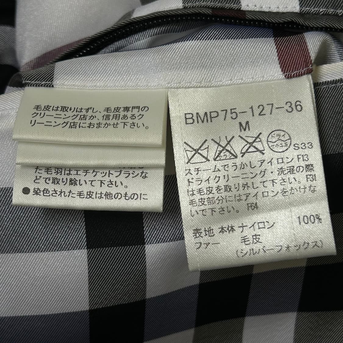 버버리 실버 폭스 다운 패딩 상품이미지10