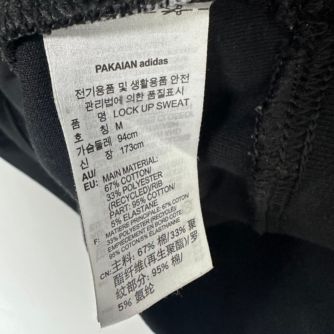 아디다스 락 업 트레포일 로고 하프 집업  상품이미지5