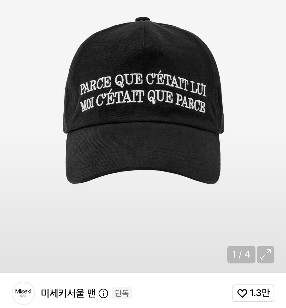 Parce que ball cap BLACK 상품이미지1
