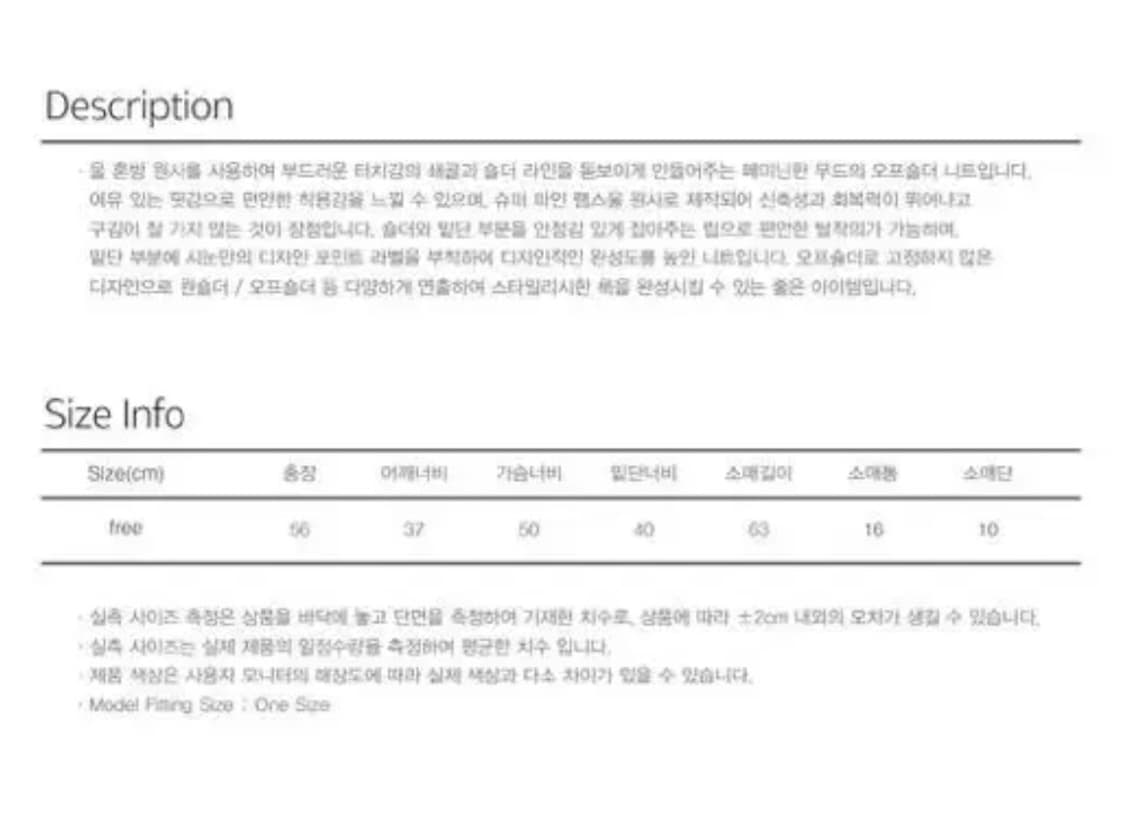 Sinoon 시눈 오프숄더 니트 베이지 상품이미지2