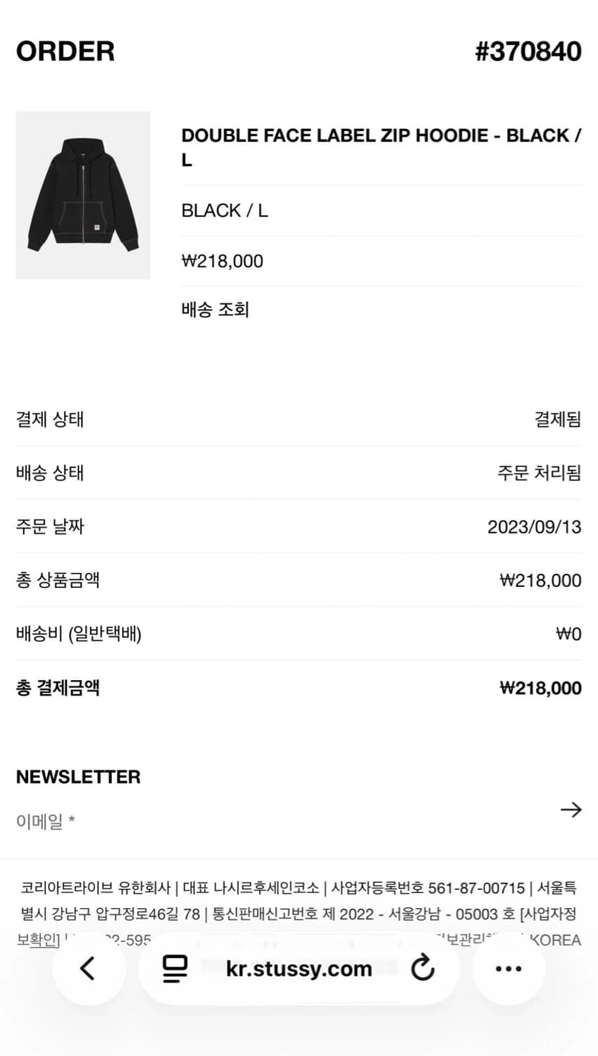 스투시 더블페이스 후드 집업 L 사이즈  상태  9.5/10  사진 찍고 상품이미지3