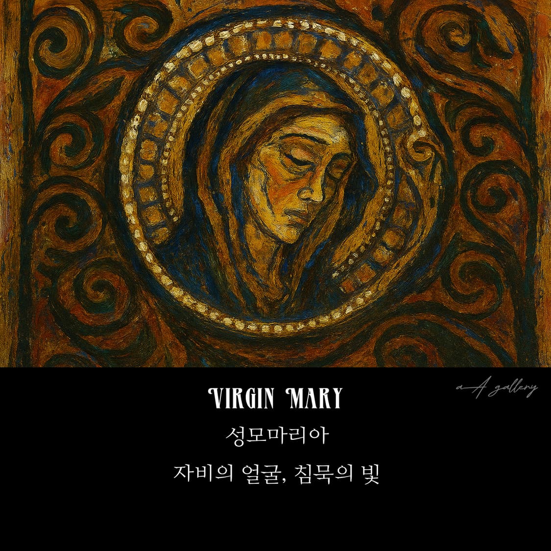 Virgin Mary 백동 빅사이즈 남자 기독교 천주교 기도 반지 상품이미지7