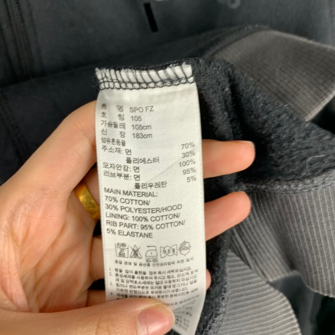 아디다스 유로파 사이드라인 블랙 후드집업 상품이미지5