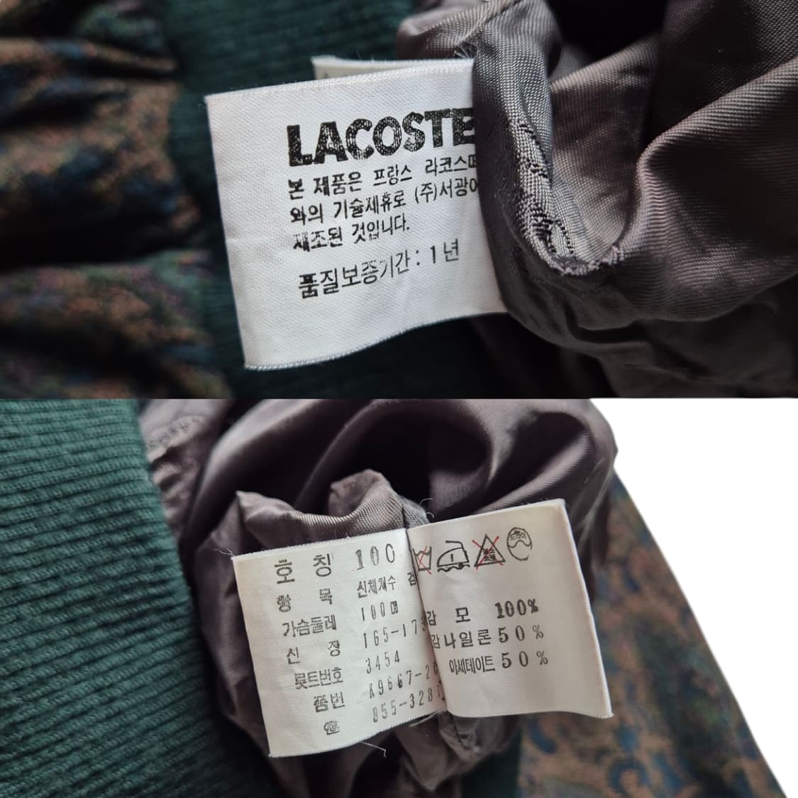 [100] 라코스테 울 숄카라 자켓 상품이미지9