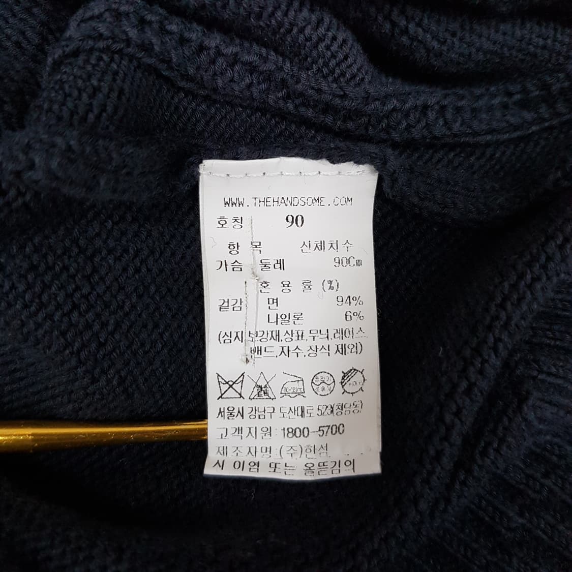 한섬 타임 2024 조니 카라 반팔 니트 90사이즈 상품이미지6