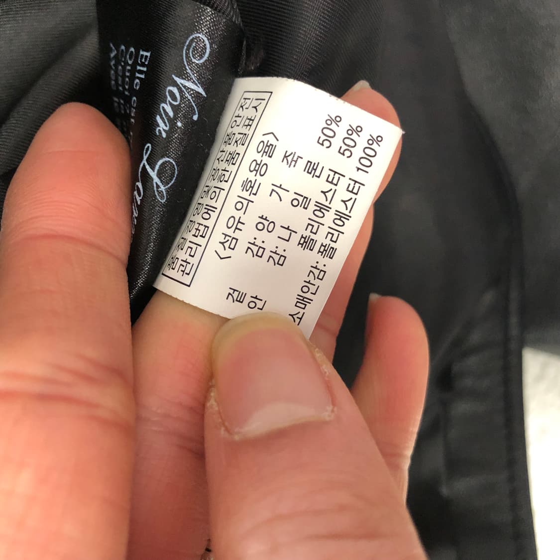 느와르라르메스 더블라이더 램스킨 레더자켓 상품이미지9