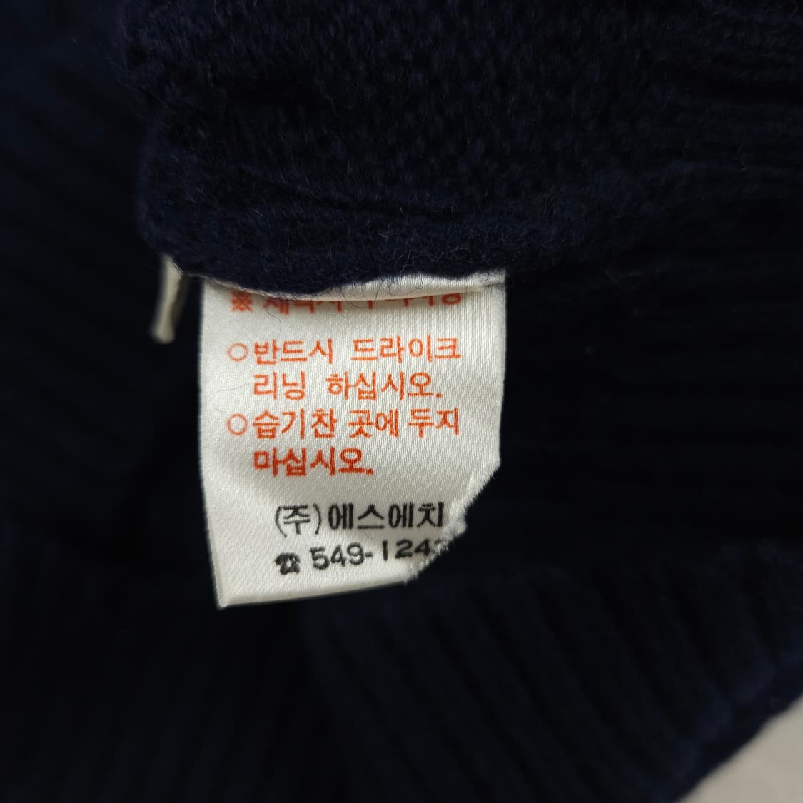 XL(105) 폴로랄프로렌 케이블 울니트 네이비 상품이미지6