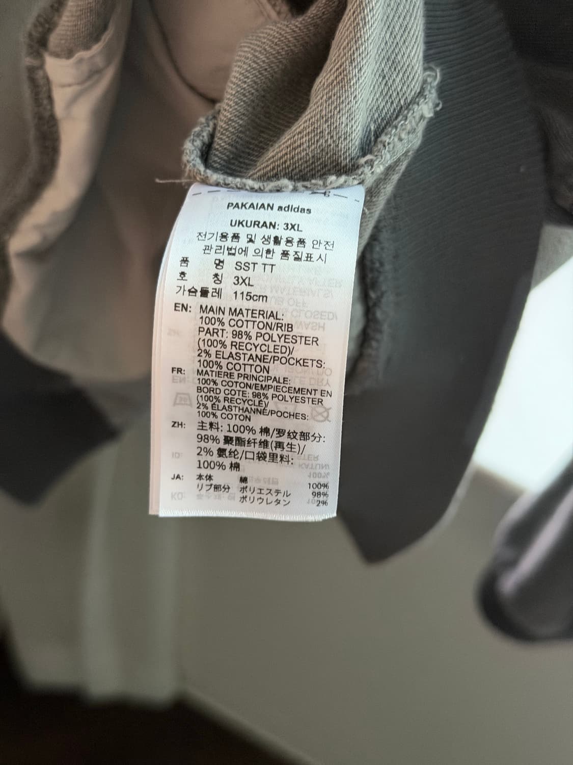 아디다스 블랙 워시 데님 자켓[XXXL](네고가능) 상품이미지4