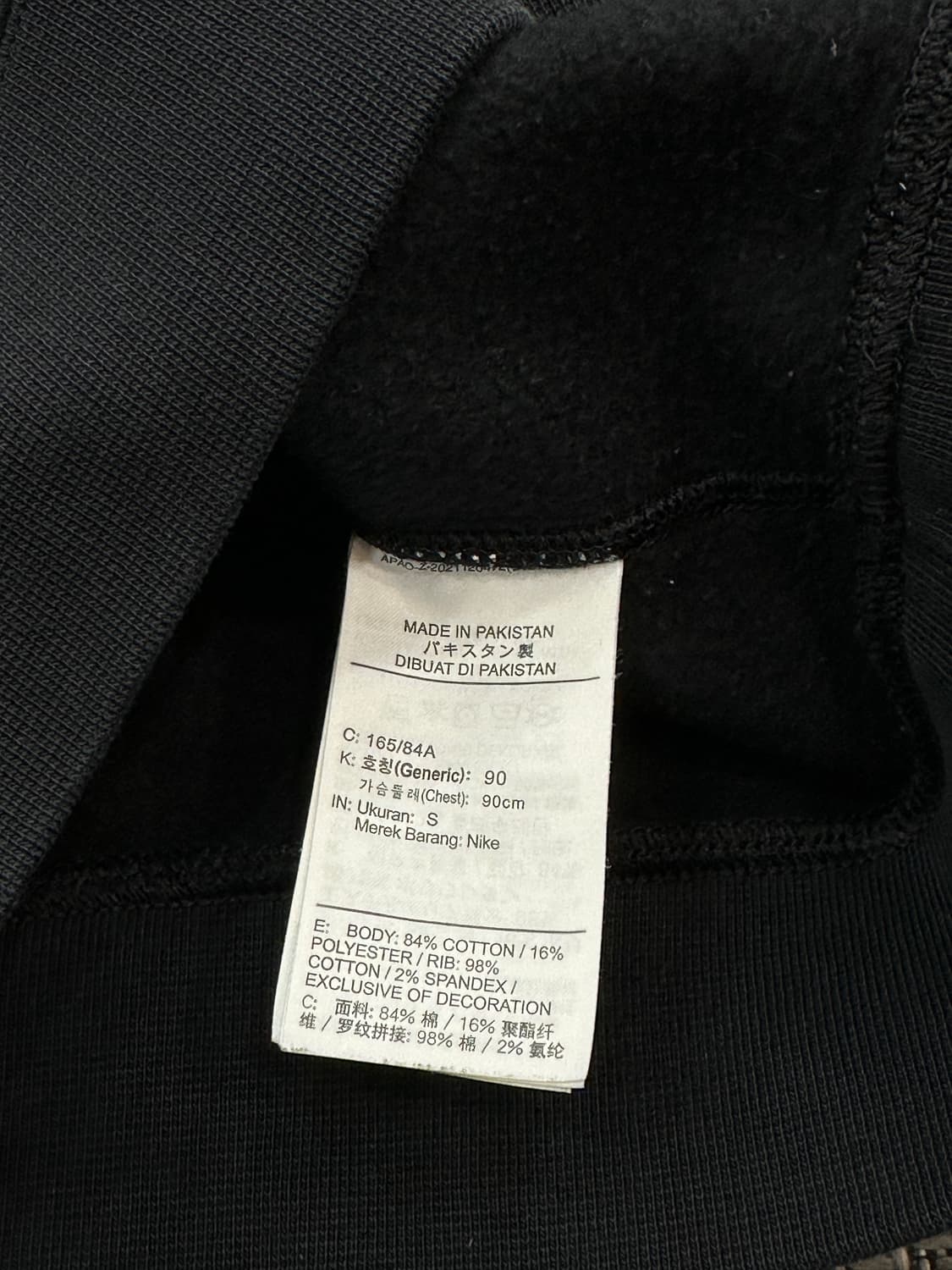 나이키 반집업 맨투맨 상품이미지6