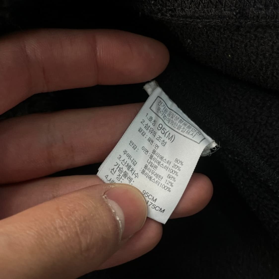 95 노스페이스 50주년 뽀글이 후리스 상품이미지5