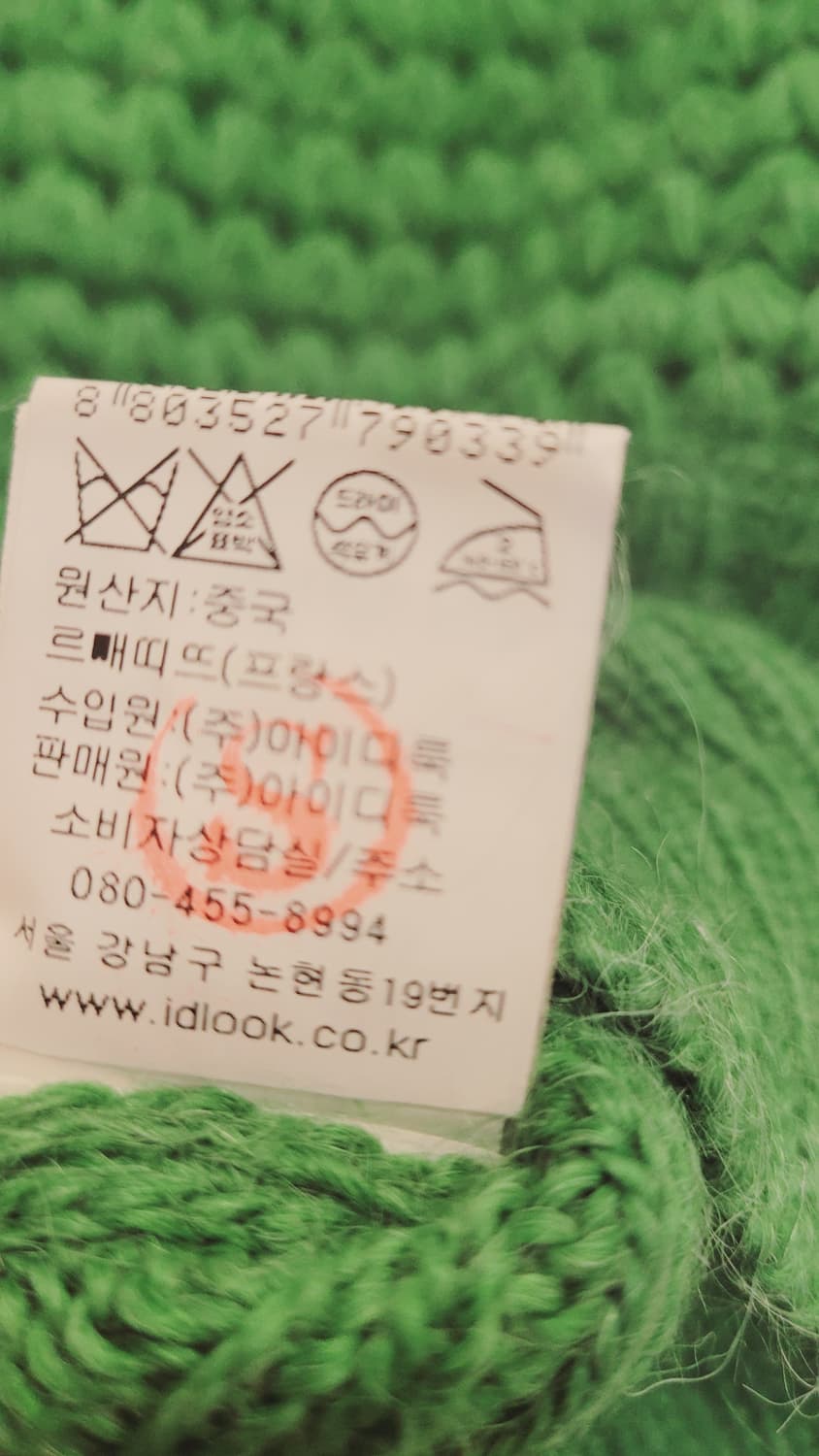 les petites 프랑스 수입 알파카 니트. 코스 세미배기 상품이미지5